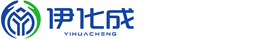 山东伊化成环境科技有限公司