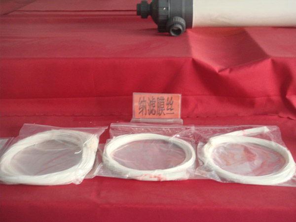纳滤膜丝